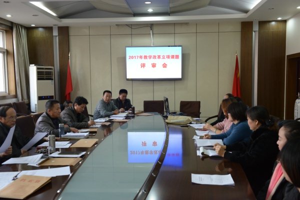 科研处处长王久儒主持会议