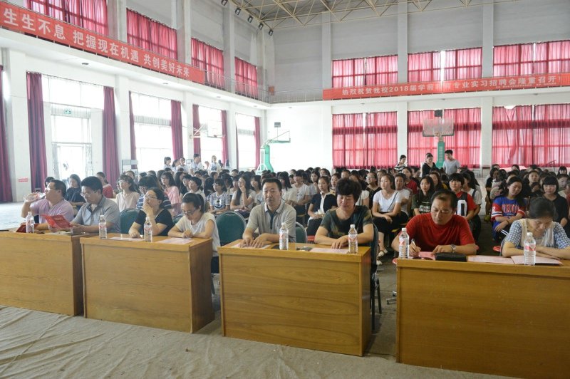 校长李艳红