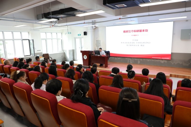 治理现代化研究中心主任牟永福教授应邀