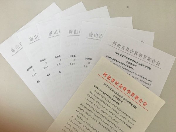 11个市级金沙威尼斯欢乐娱人城常用功