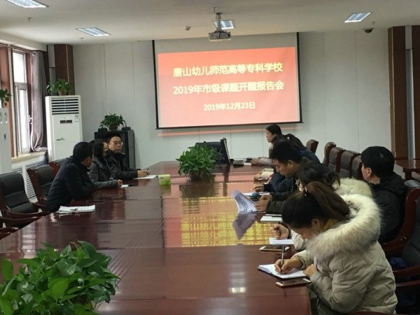 与会专家由学术委员会部分成员组成